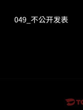 沉淪 1-51話_49_7620
