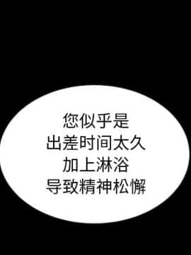 沉淪 1-51話_49_7621