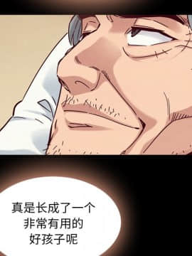 沉淪 1-51話_49_7627