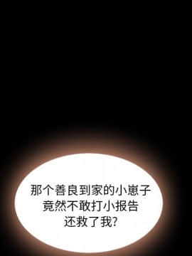 沉淪 1-51話_49_7626