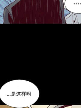 沉淪 1-51話_49_7624