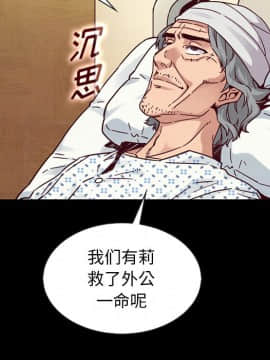沉淪 1-51話_49_7625