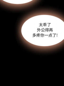 沉淪 1-51話_49_7628