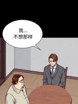 沉淪 1-51話_49_7668