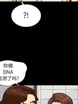 沉淪 1-51話_49_7694