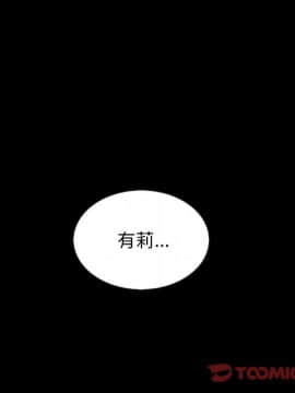 沉淪 1-51話_49_7692