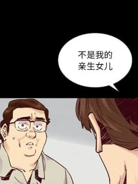 沉淪 1-51話_49_7693