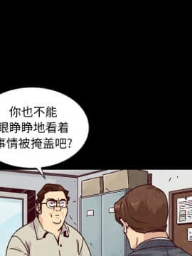 沉淪 1-51話_49_7690