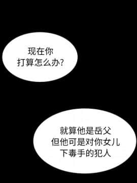 沉淪 1-51話_49_7689