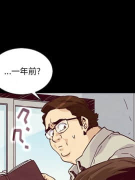 沉淪 1-51話_49_7699