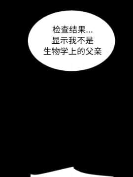 沉淪 1-51話_49_7696