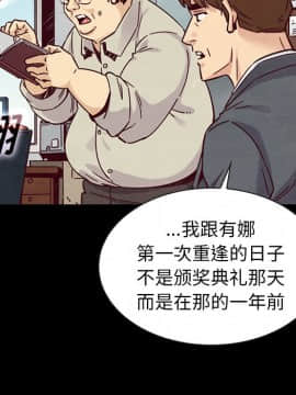 沉淪 1-51話_49_7698