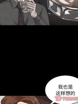 沉淪 1-51話_49_7728