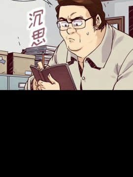 沉淪 1-51話_49_7725