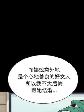 沉淪 1-51話_49_7730