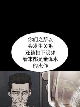 沉淪 1-51話_49_7727