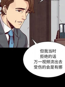 沉淪 1-51話_49_7729