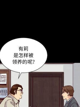 沉淪 1-51話_49_7732