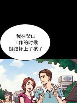 沉淪 1-51話_49_7734