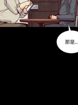 沉淪 1-51話_49_7733
