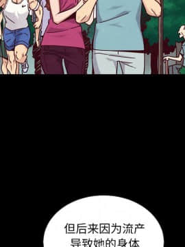 沉淪 1-51話_49_7735