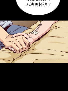 沉淪 1-51話_49_7736