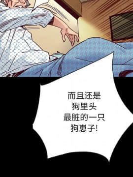 沉淪 1-51話_49_7774