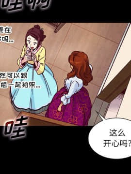 沉淪 1-51話_48_7500