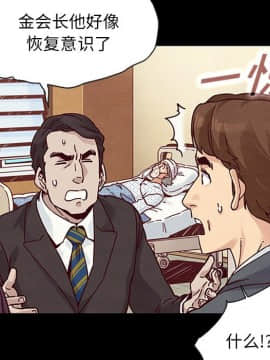 沉淪 1-51話_48_7576