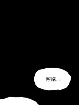 沉淪 1-51話_48_7606