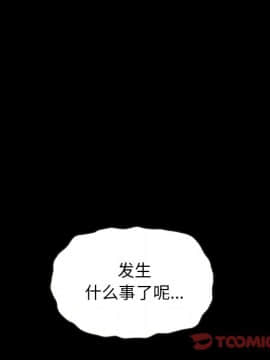 沉淪 1-51話_48_7605