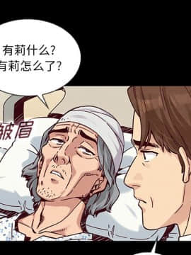 沉淪 1-51話_48_7610