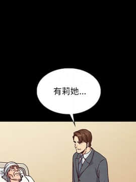 沉淪 1-51話_48_7608