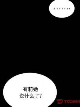 沉淪 1-51話_48_7611