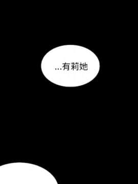 沉淪 1-51話_48_7613