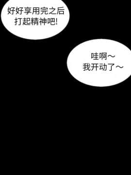 沉淪 1-51話_47_7353