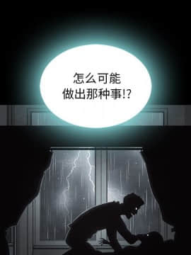 沉淪 1-51話_47_7374
