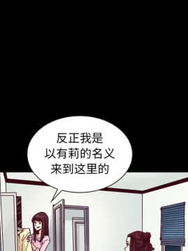 沉淪 1-51話_47_7379