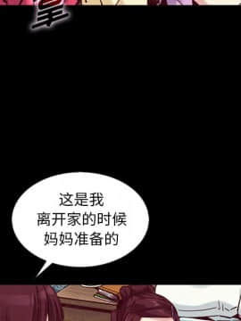 沉淪 1-51話_47_7382