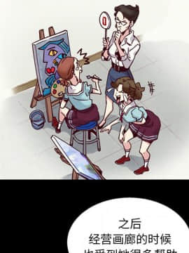 沉淪 1-51話_47_7407