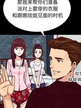 沉淪 1-51話_47_7401