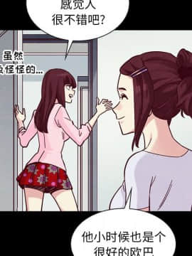 沉淪 1-51話_47_7403