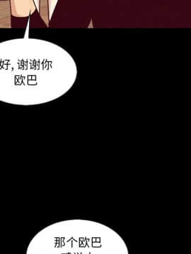 沉淪 1-51話_47_7402