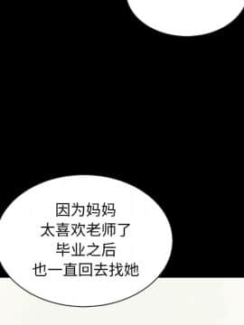 沉淪 1-51話_47_7406