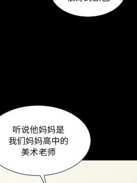 沉淪 1-51話_47_7404