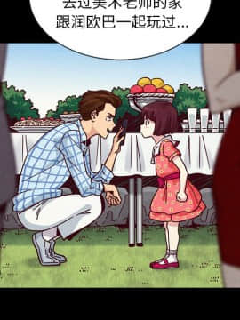 沉淪 1-51話_47_7409