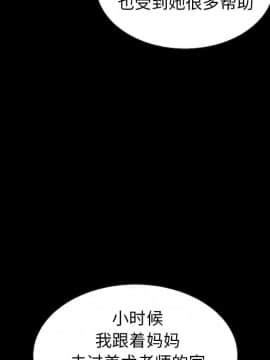 沉淪 1-51話_47_7408