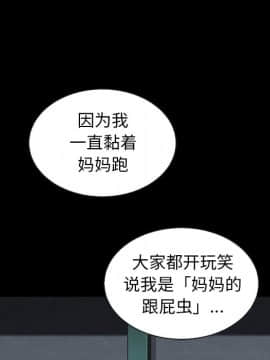 沉淪 1-51話_47_7410