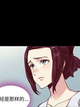 沉淪 1-51話_47_7412