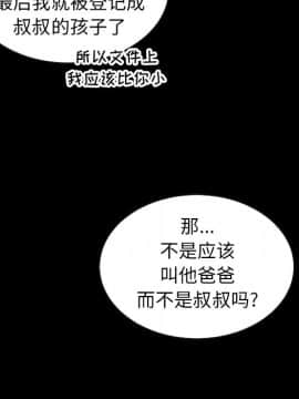 沉淪 1-51話_47_7427